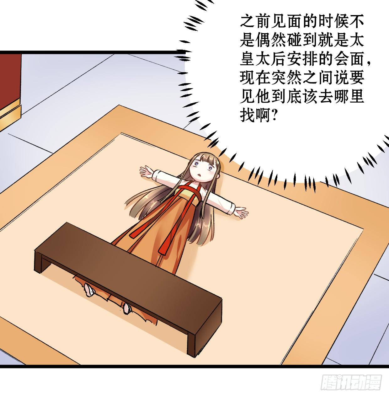第十八话4