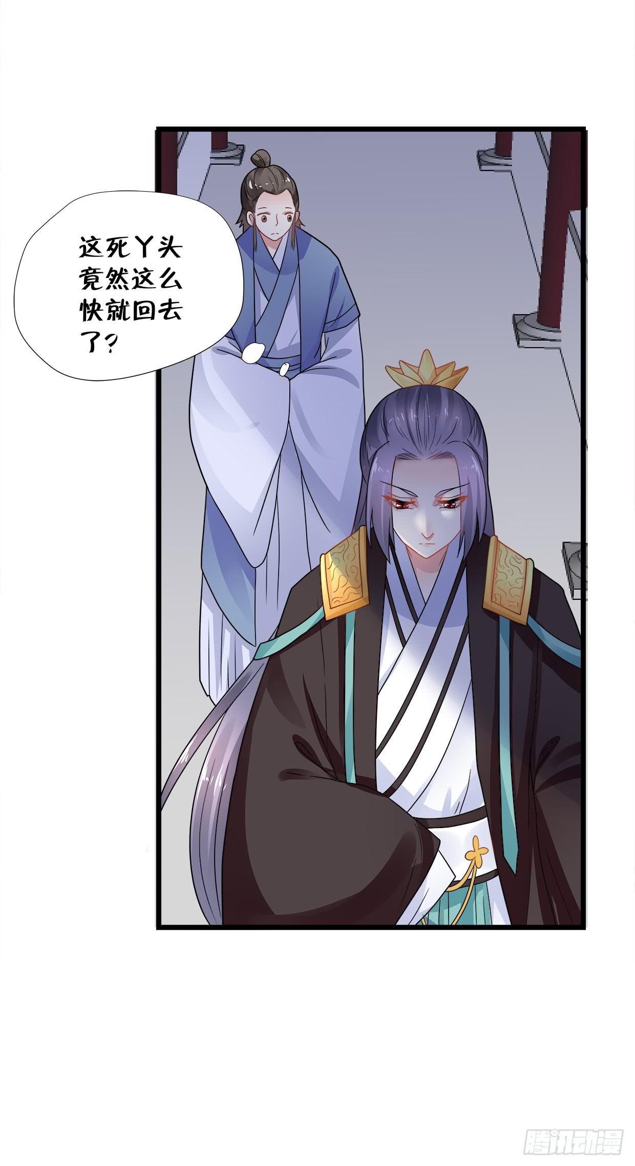 第三十七话16