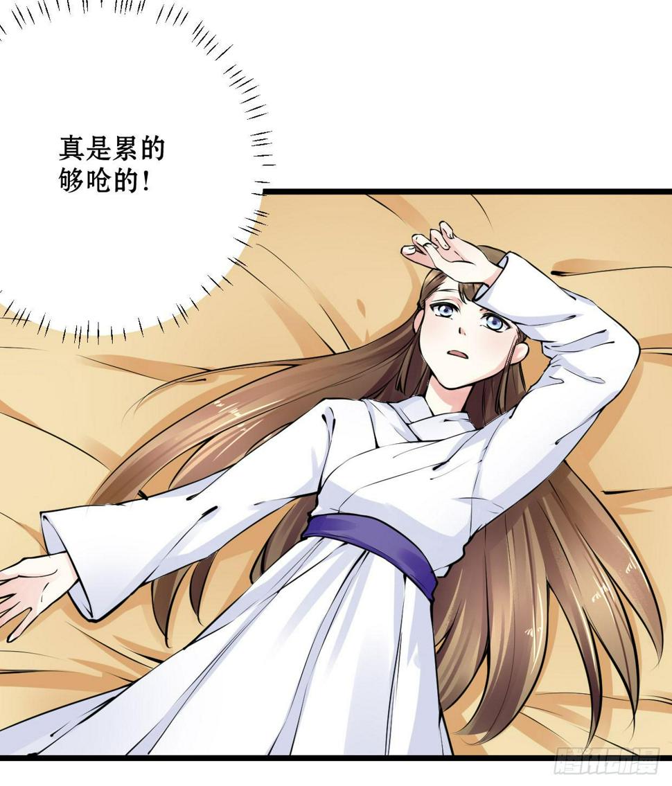 第九话3