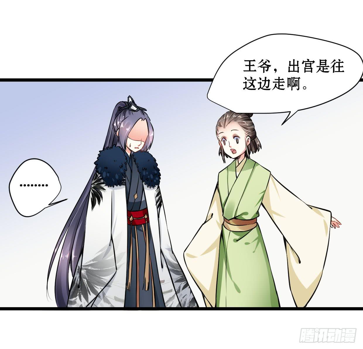 第十三话15