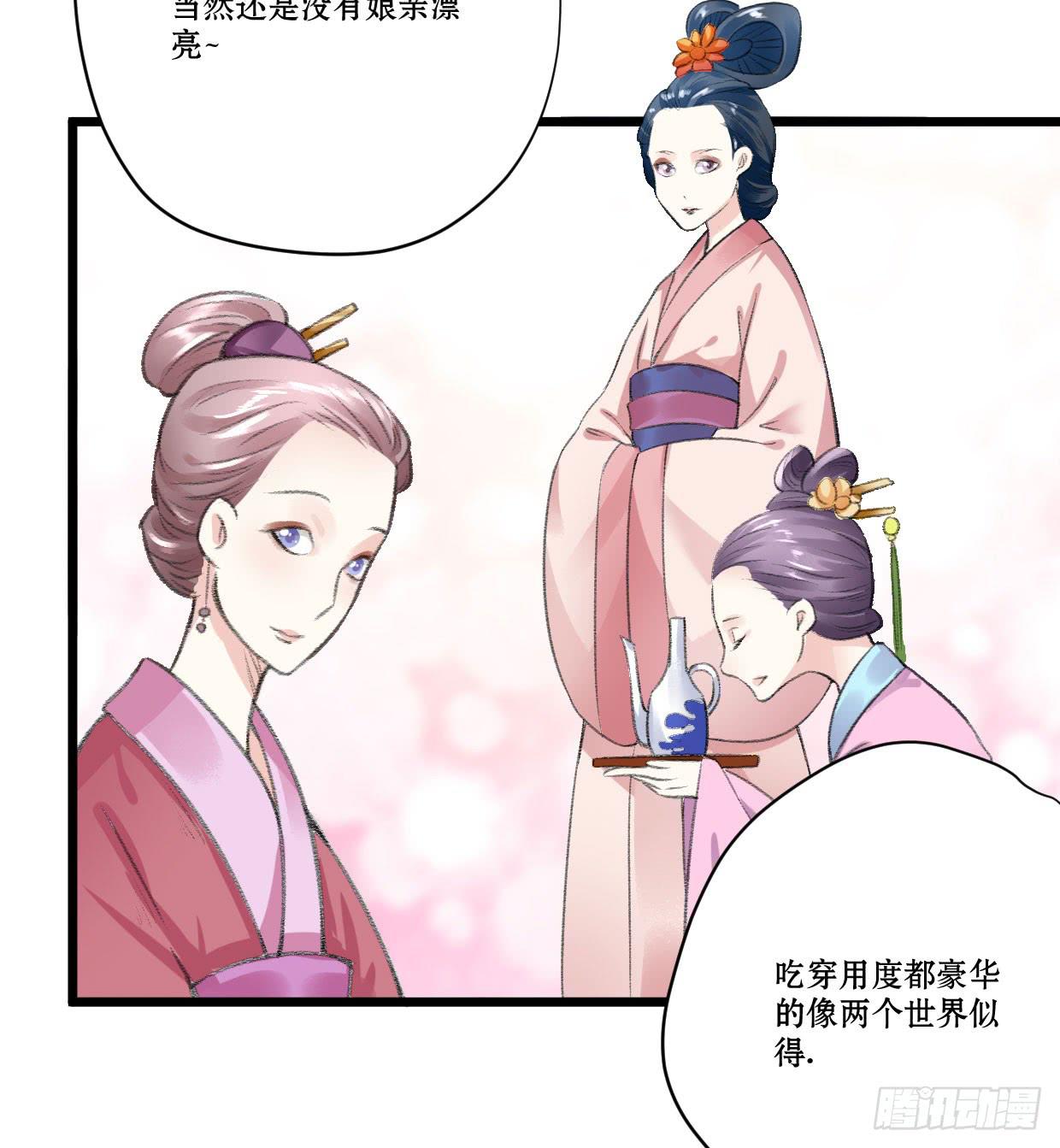 第六话10