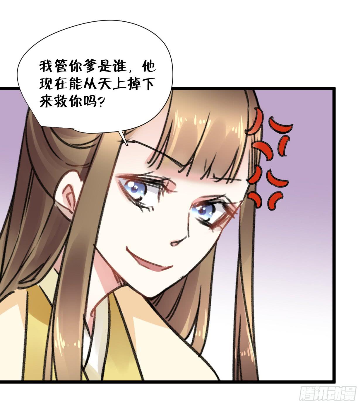 第二十三话22