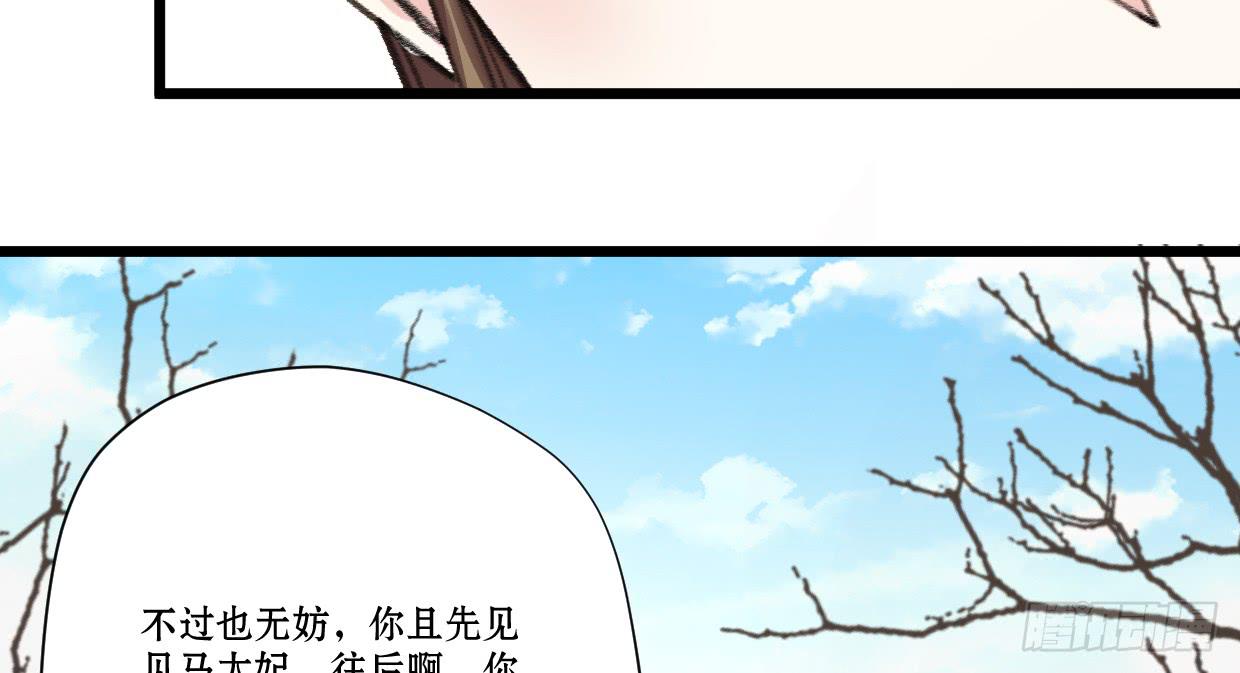 第四话43