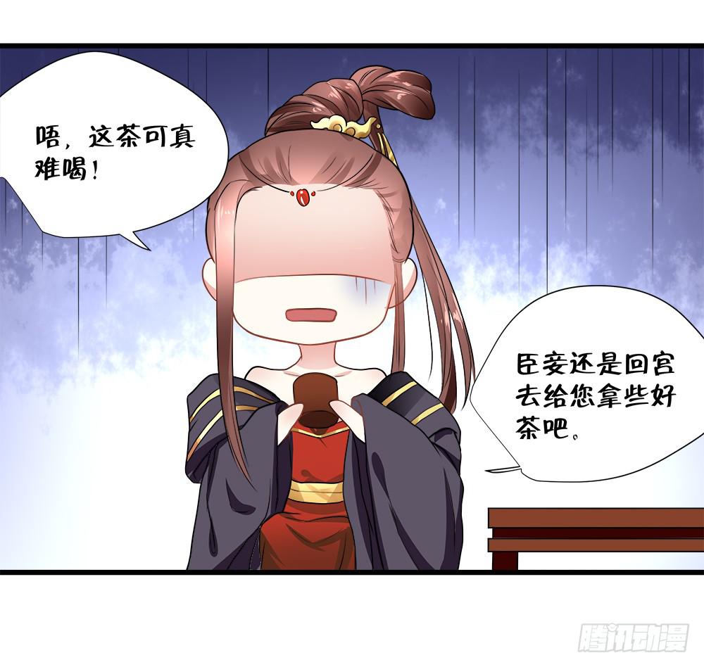 第四十七话37