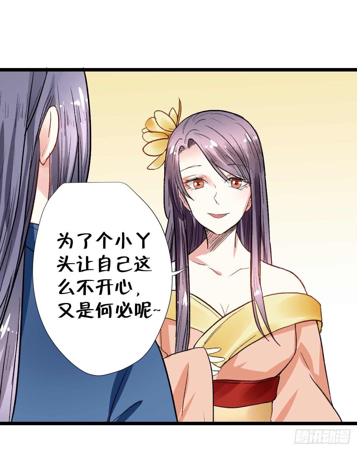 第二十七话41