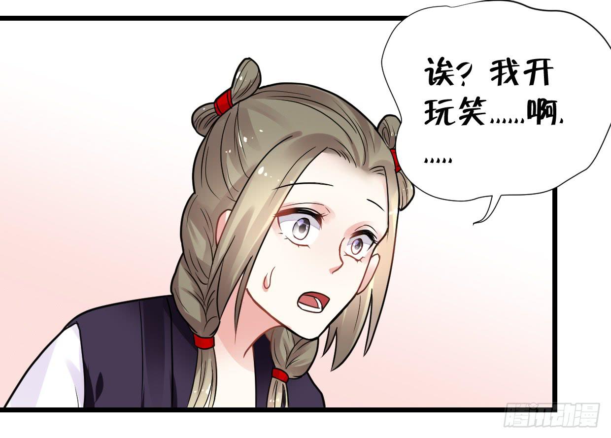 第三十一话7