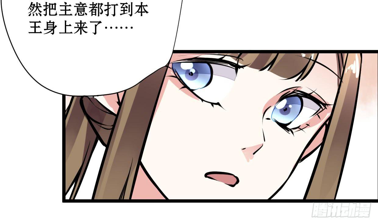 第十五话29