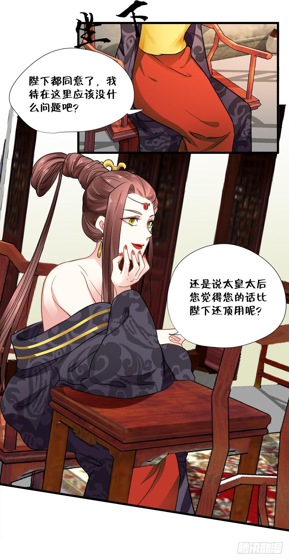 第四十七话23