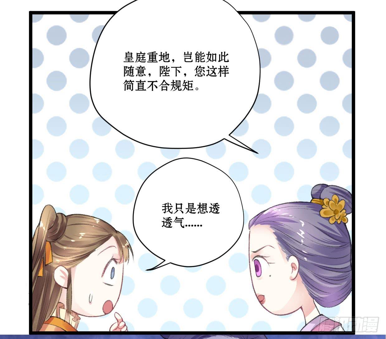 第四话9