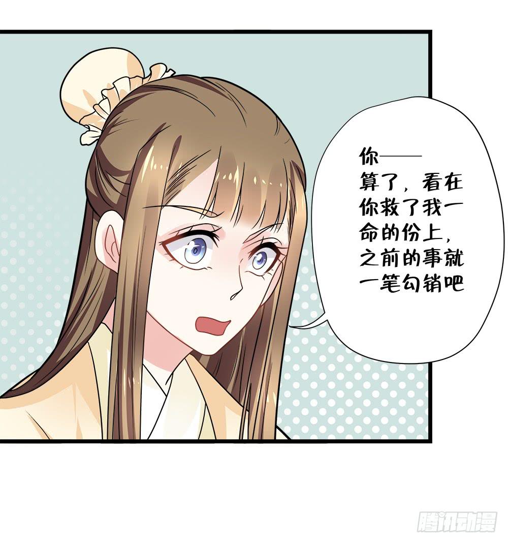 第四十三话37