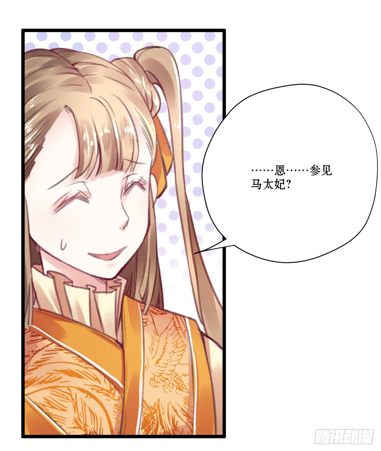 第五话5