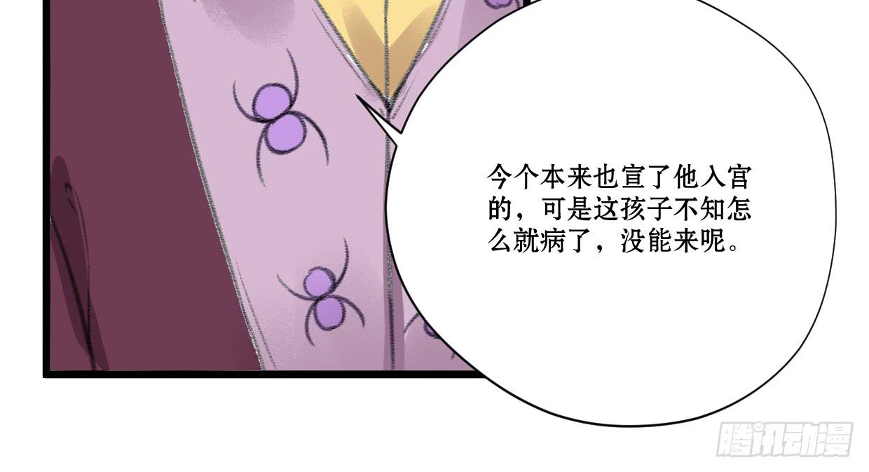 第四话40