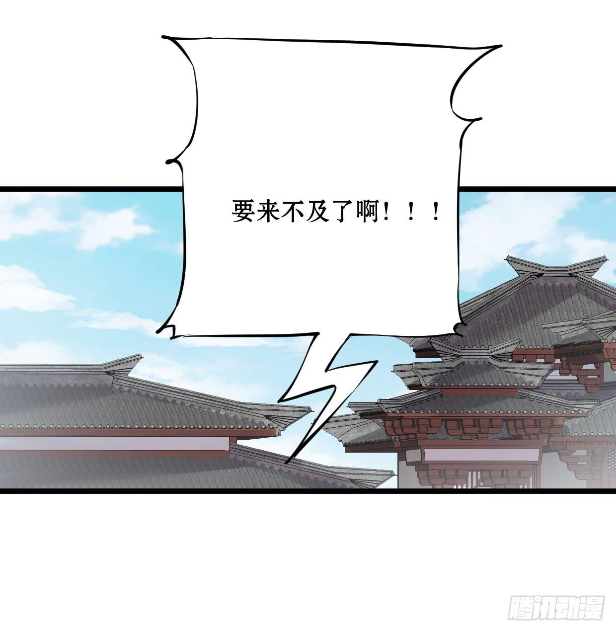 第九话14