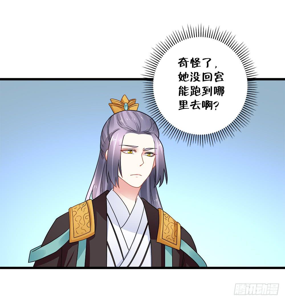 第三十八话30