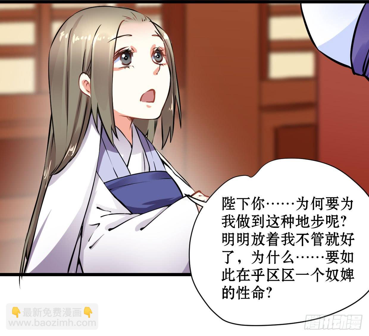 第十四话28