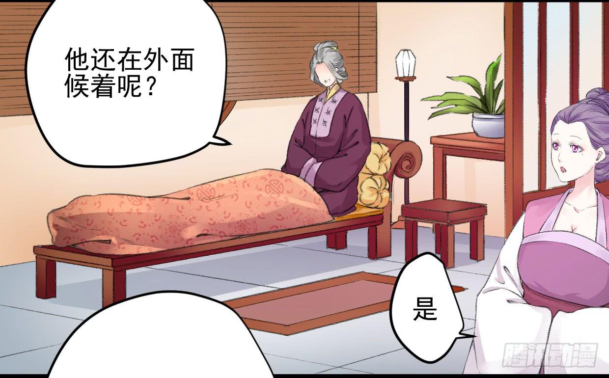 第八话7