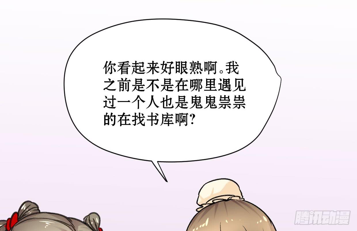 第二十一话5