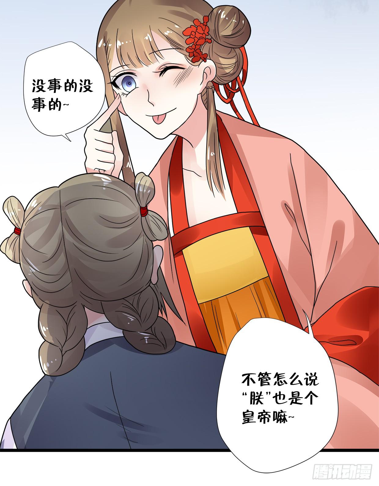 第三十五话15