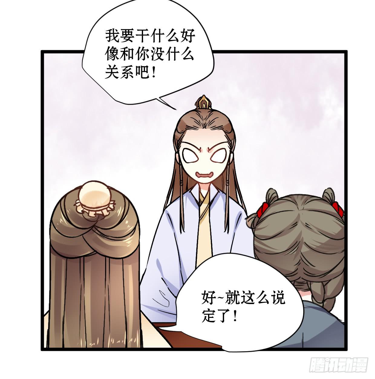 第二十二话20