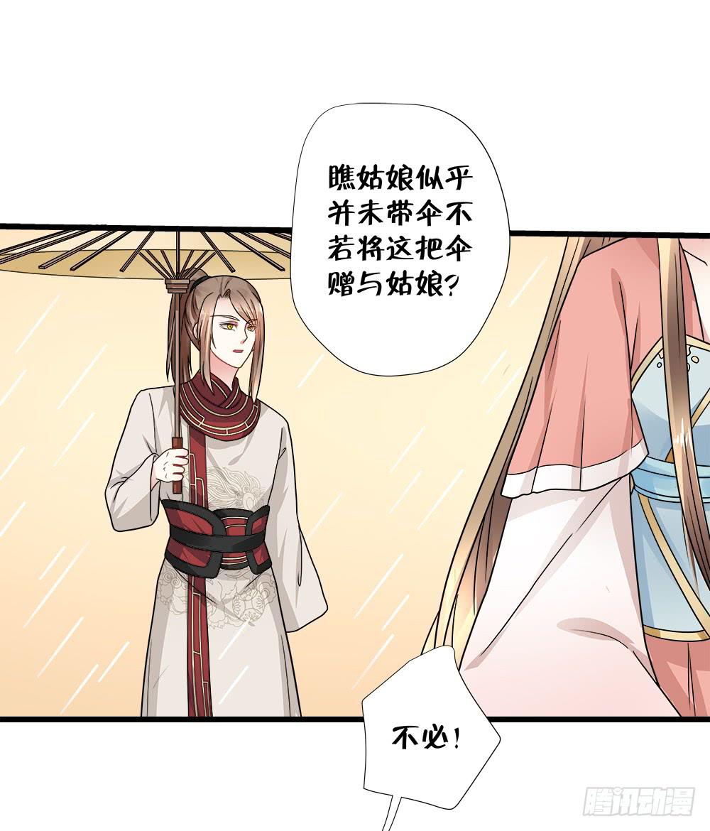 第三十八话47