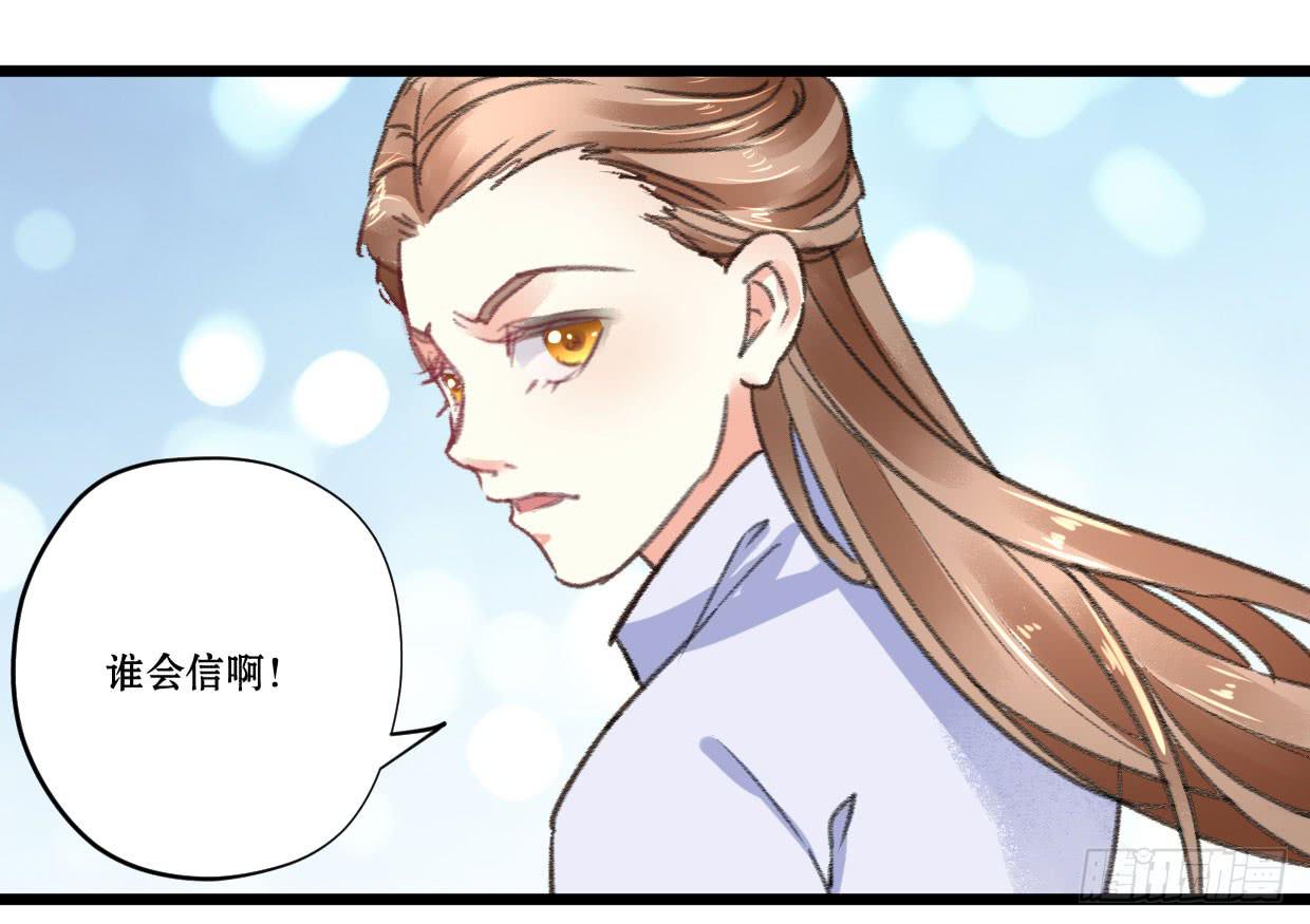第六话31