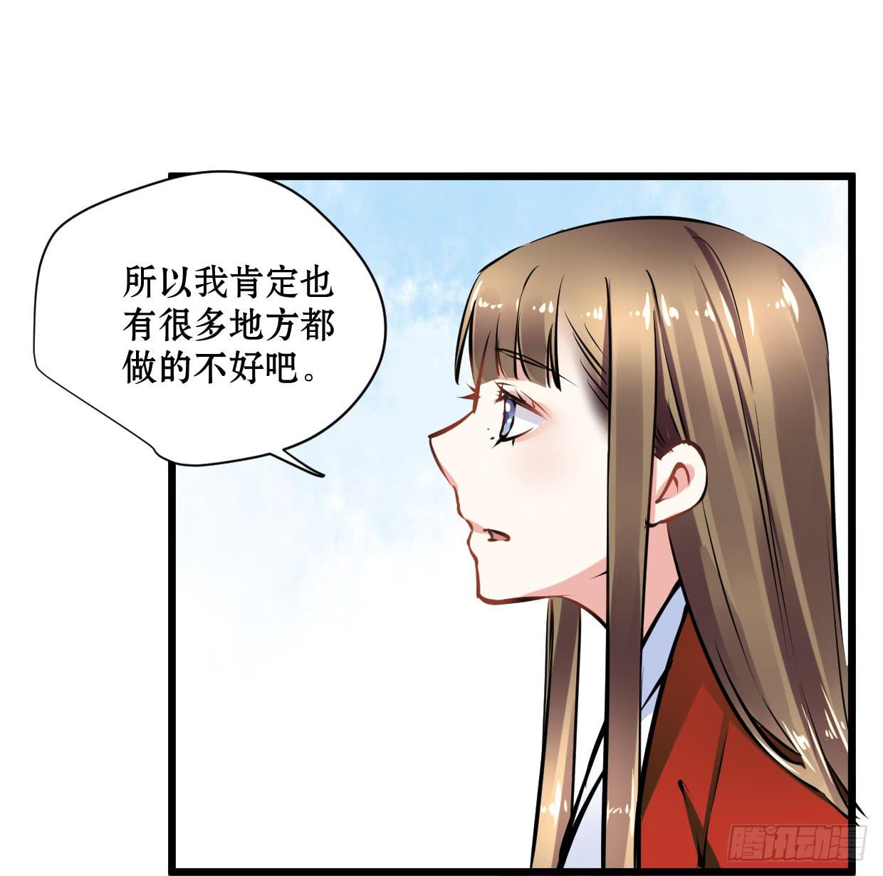 第十四话24