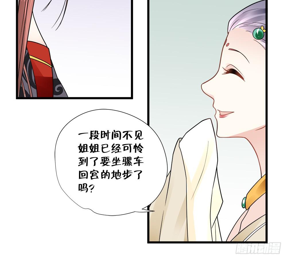 第四十六话44