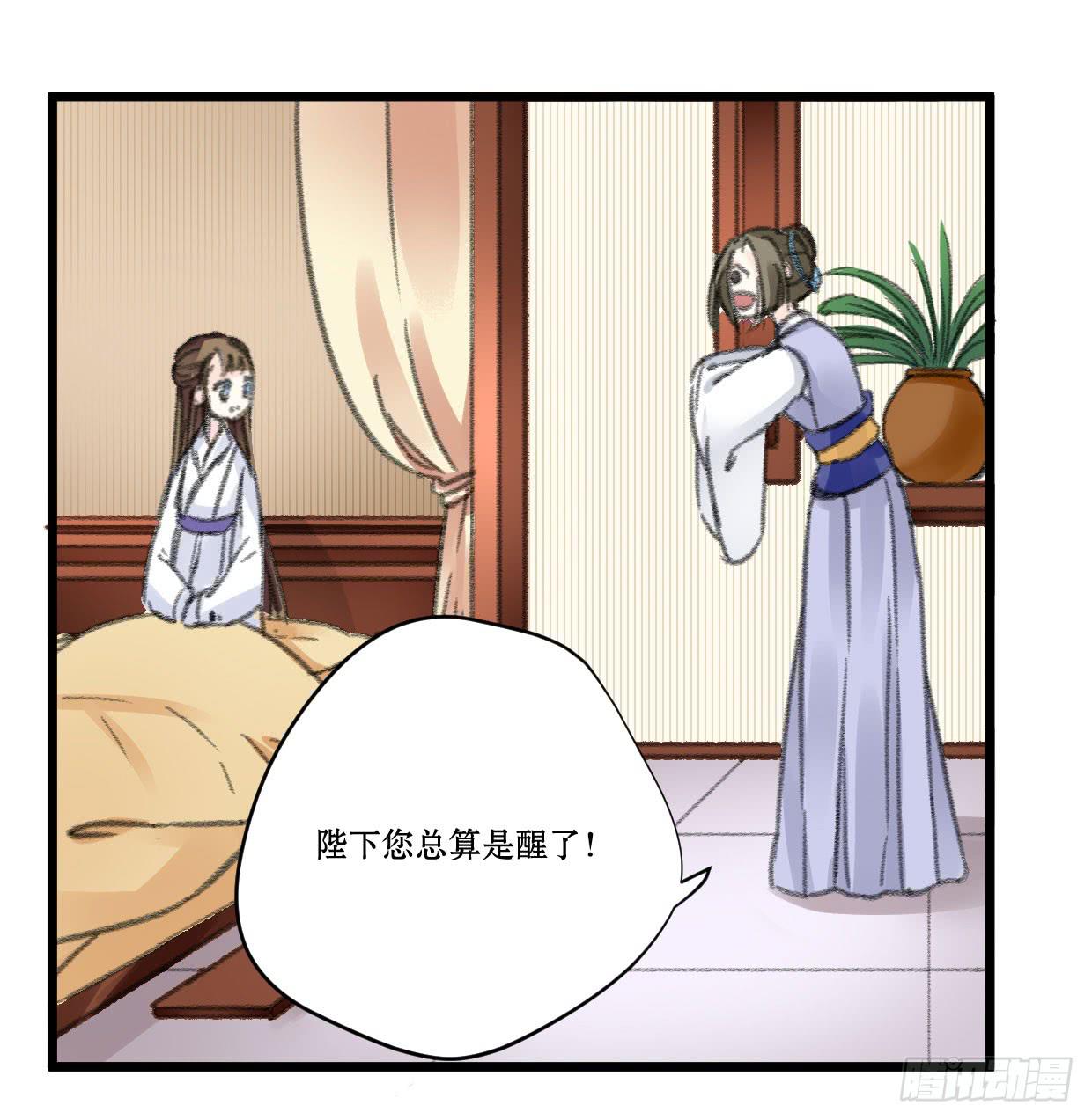 第七话9