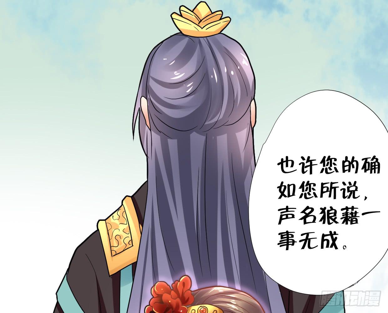 第二十九话14