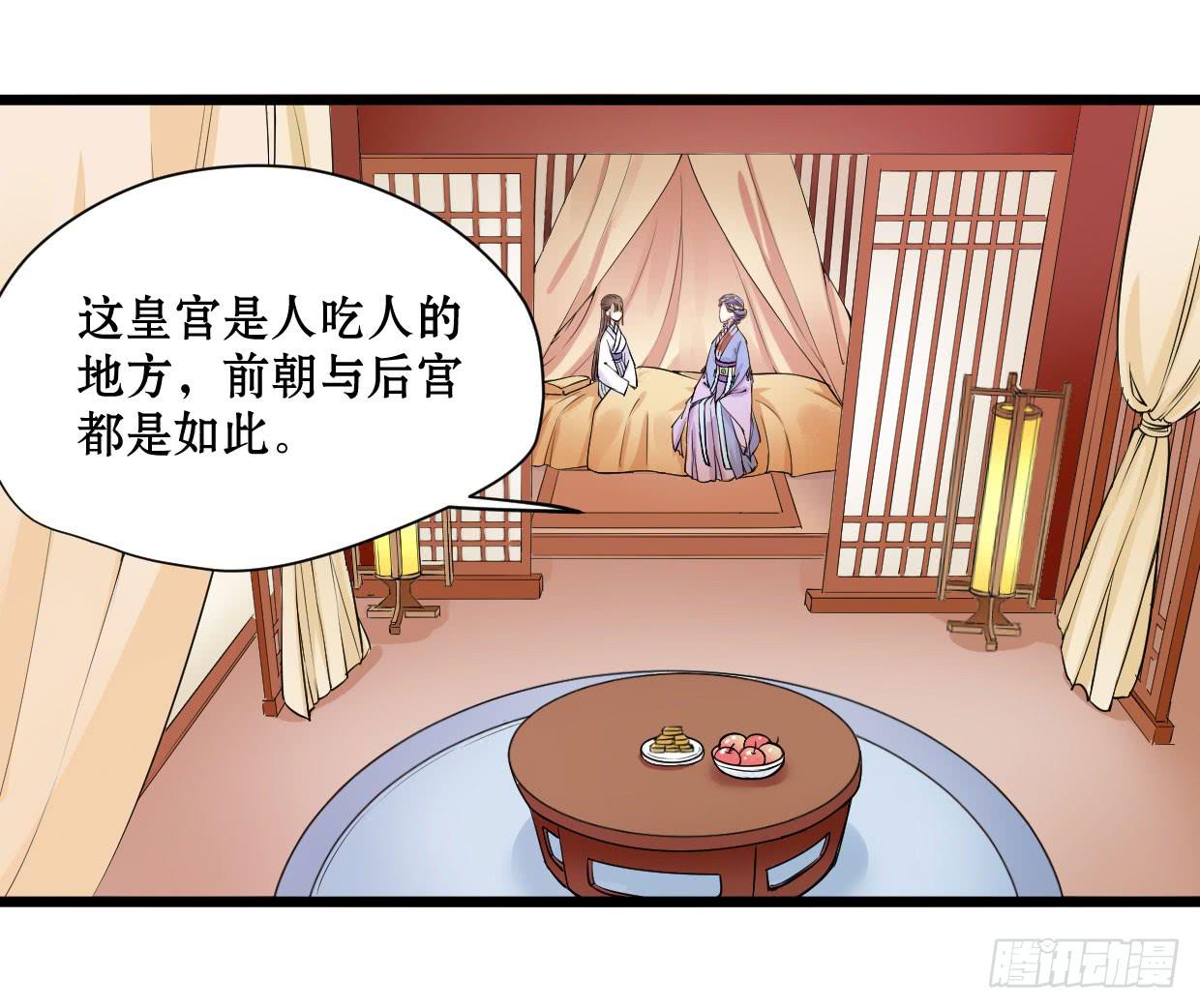 第十一话2