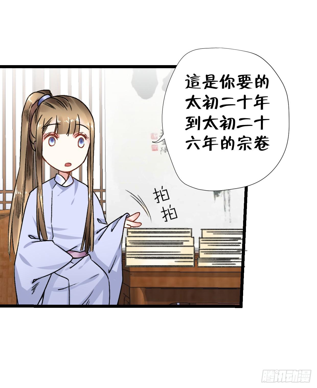 第二十六话19