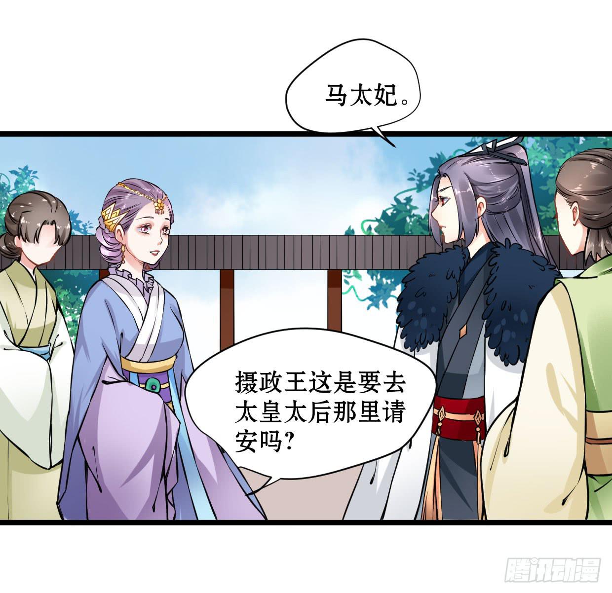 第十三话17