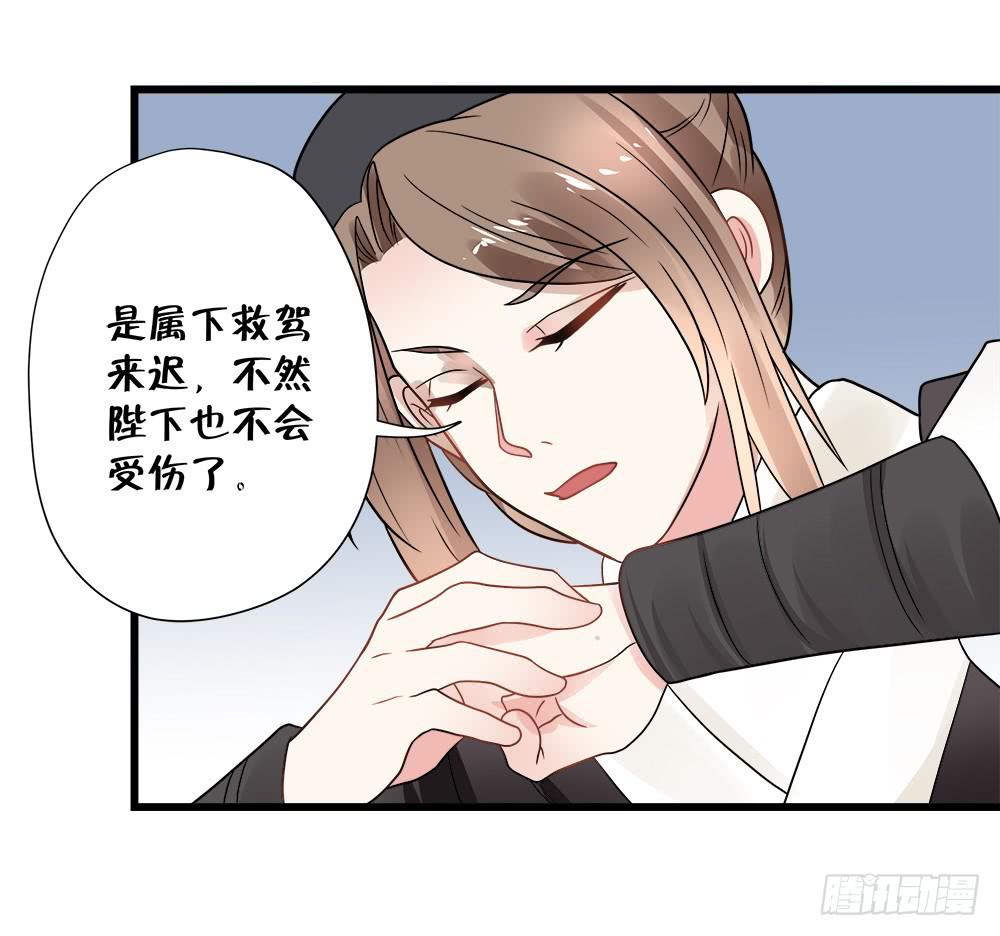 第四十三话38
