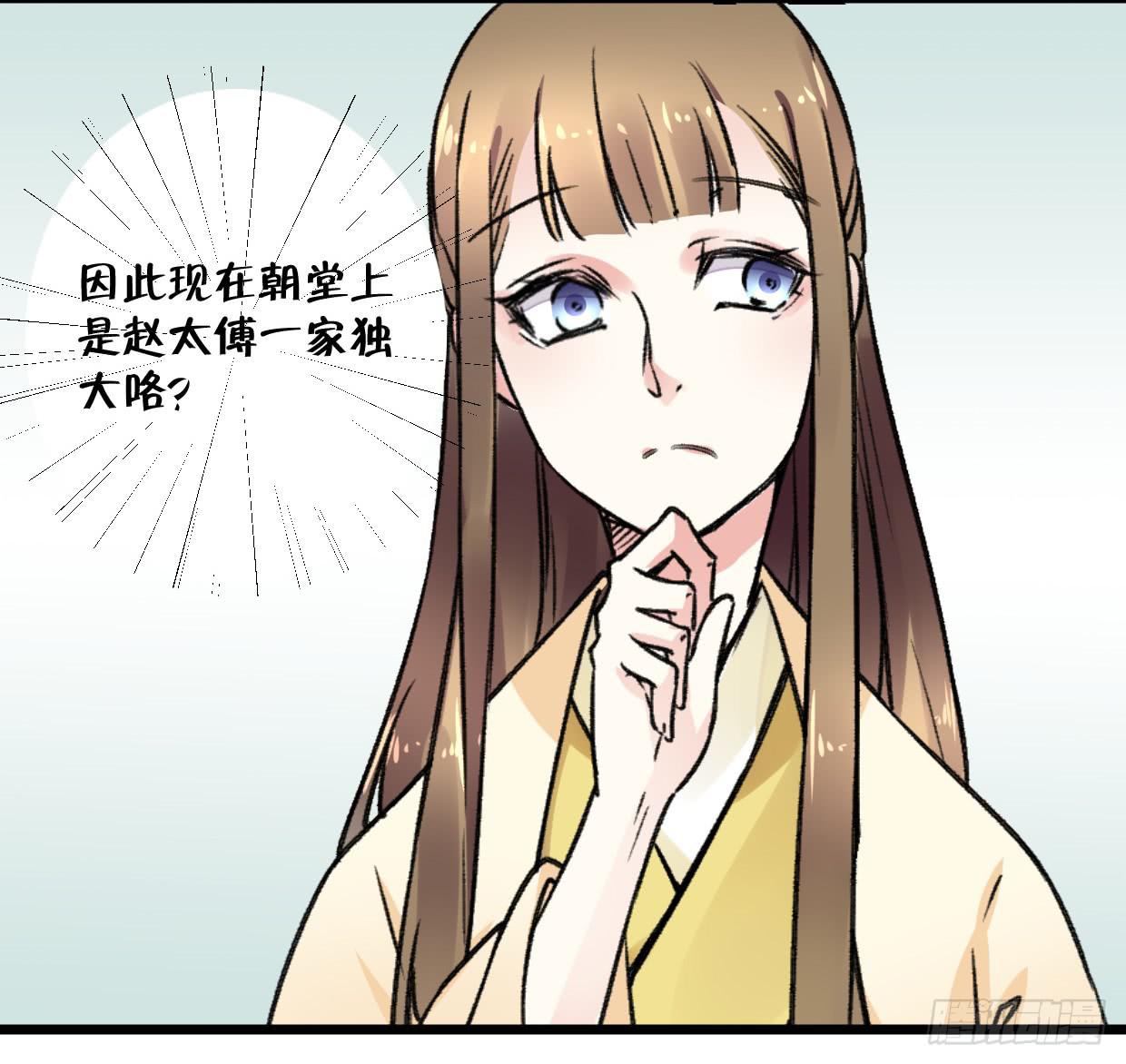 第二十四话31