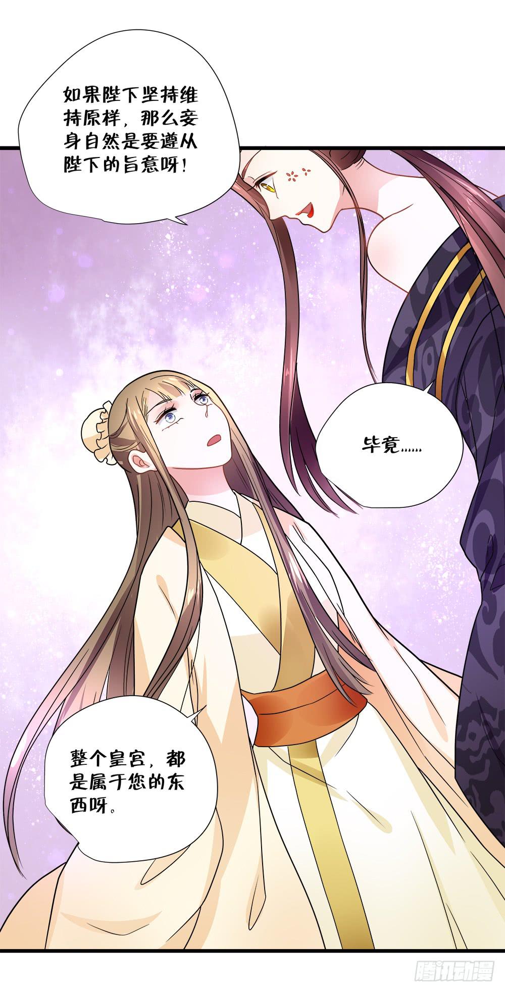 第四十六话37