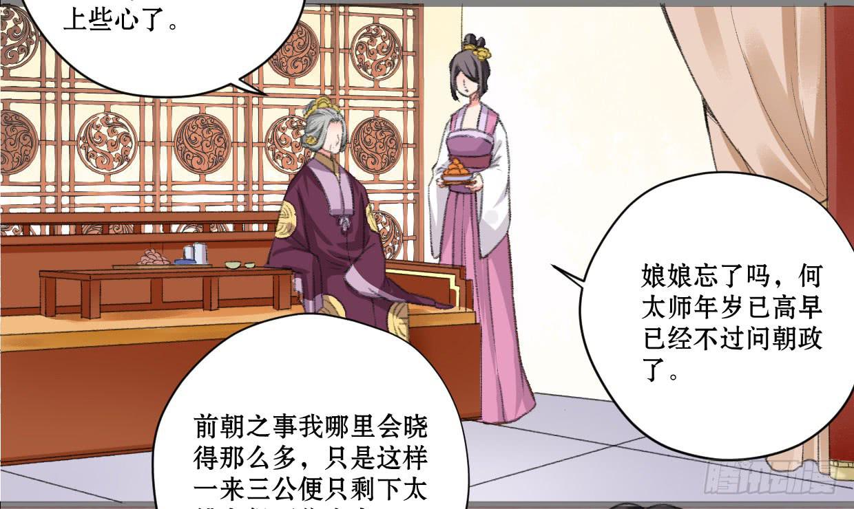 第四话25