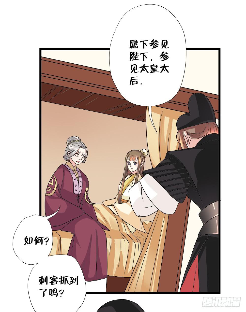第四十二话25