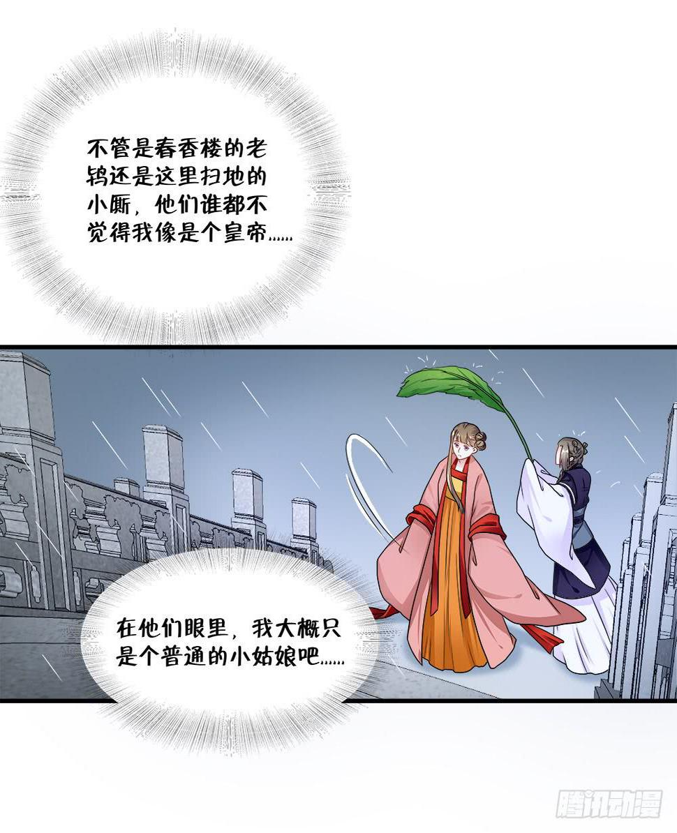 第三十八话7