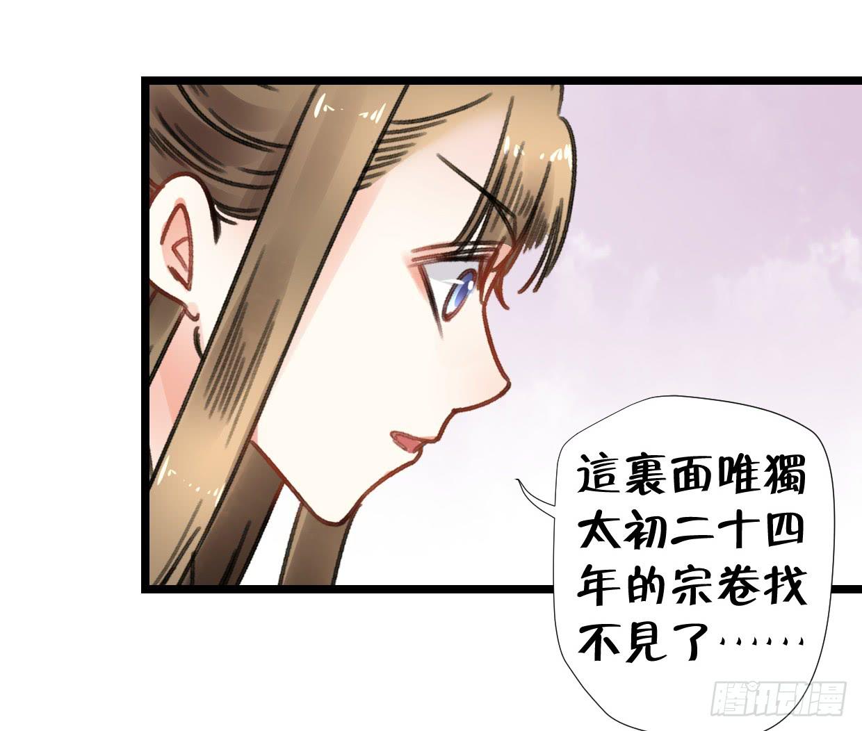 第二十六话36