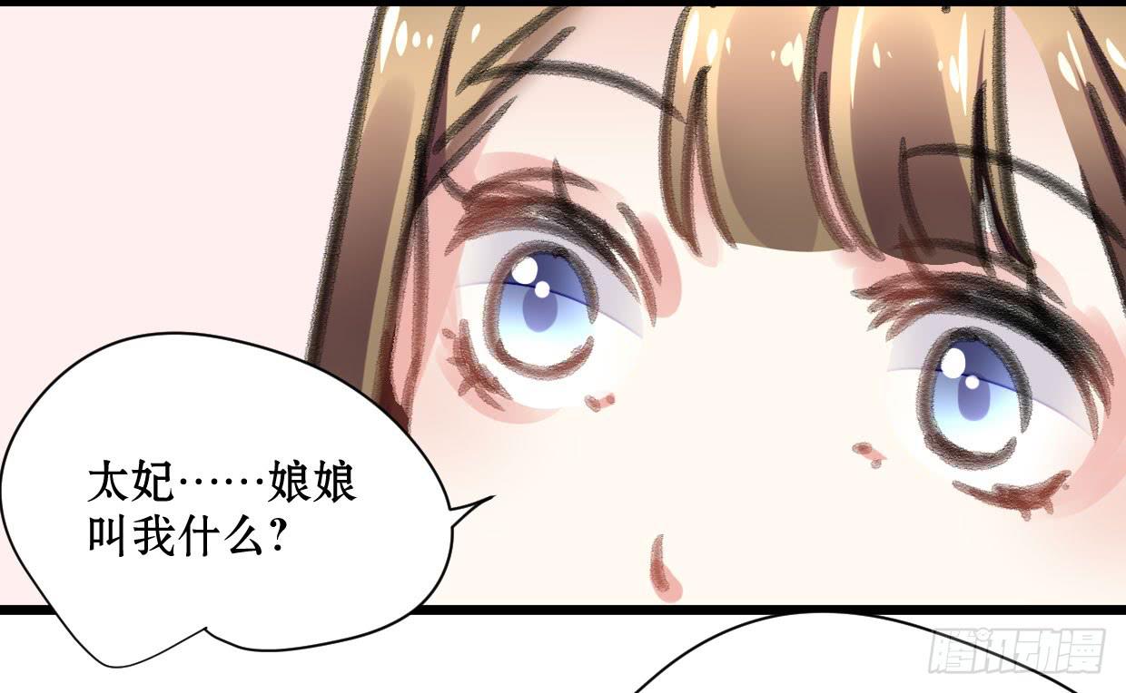 第十七话31