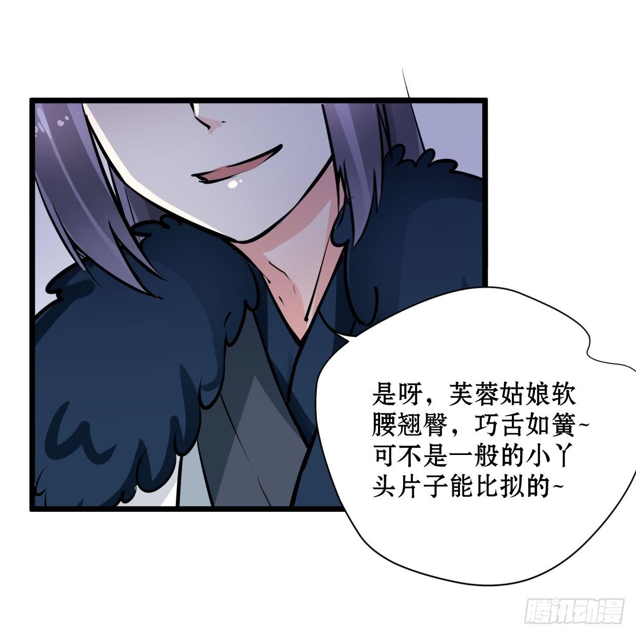 第十五话32