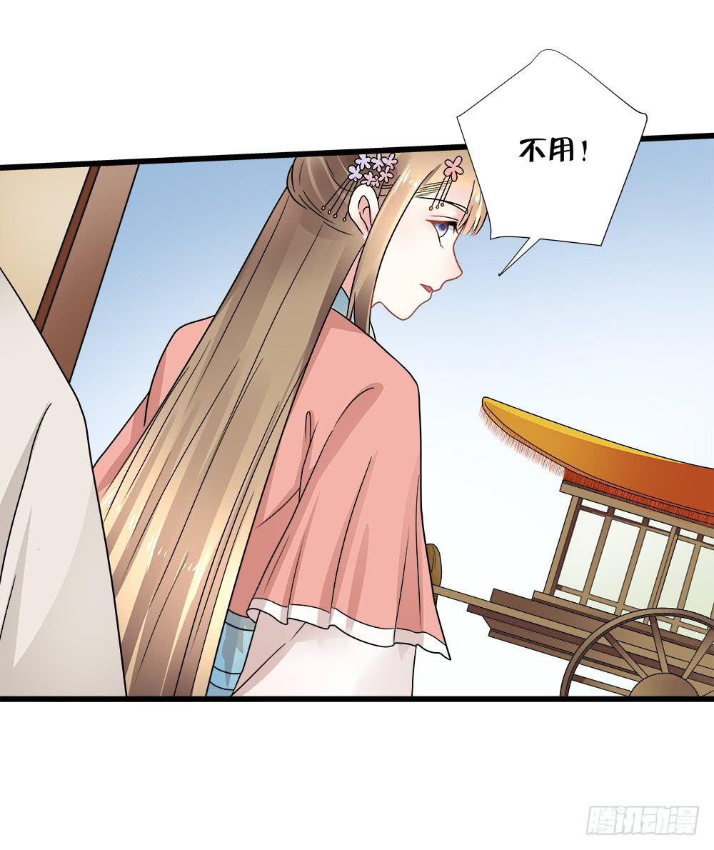 第三十八话46