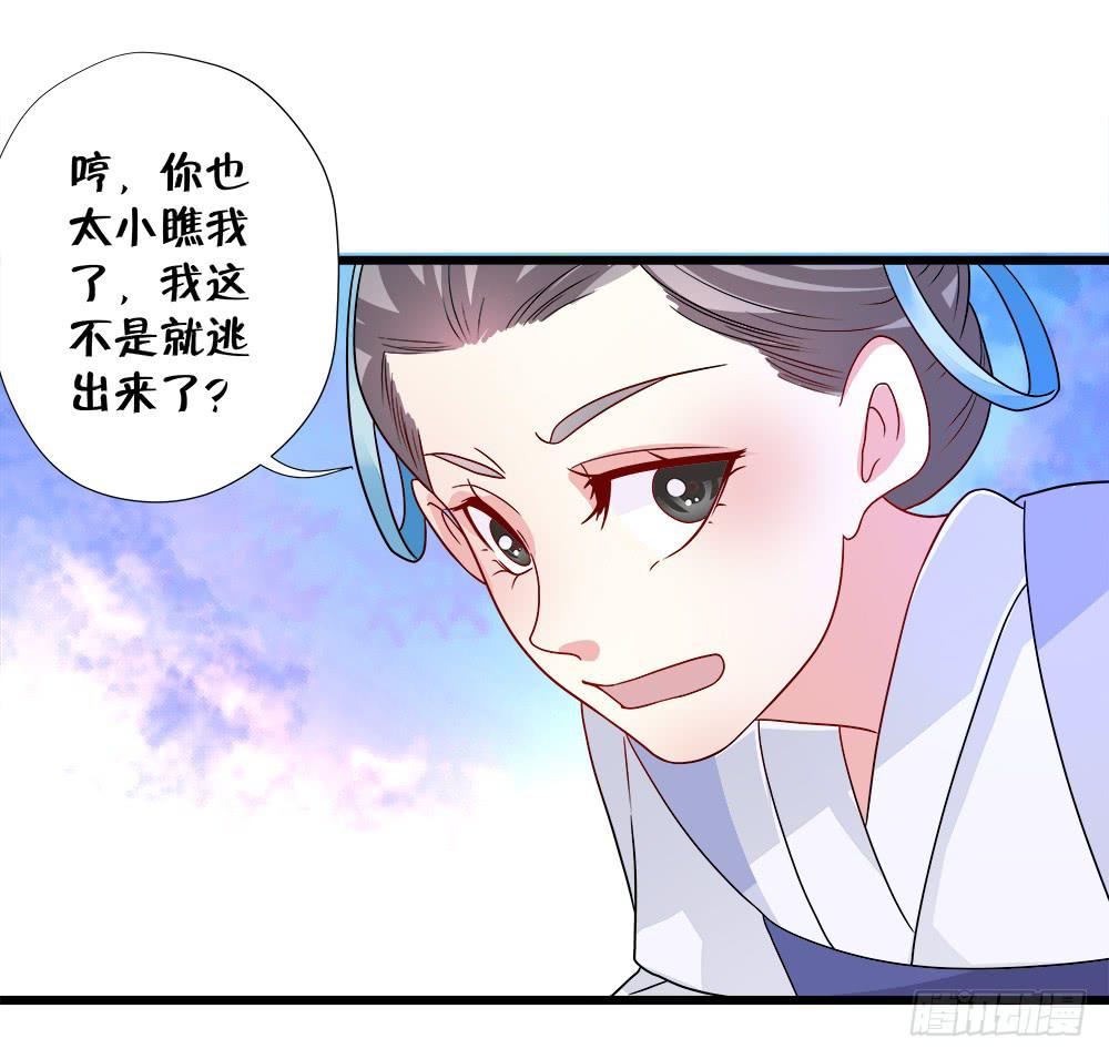 第四十二话16
