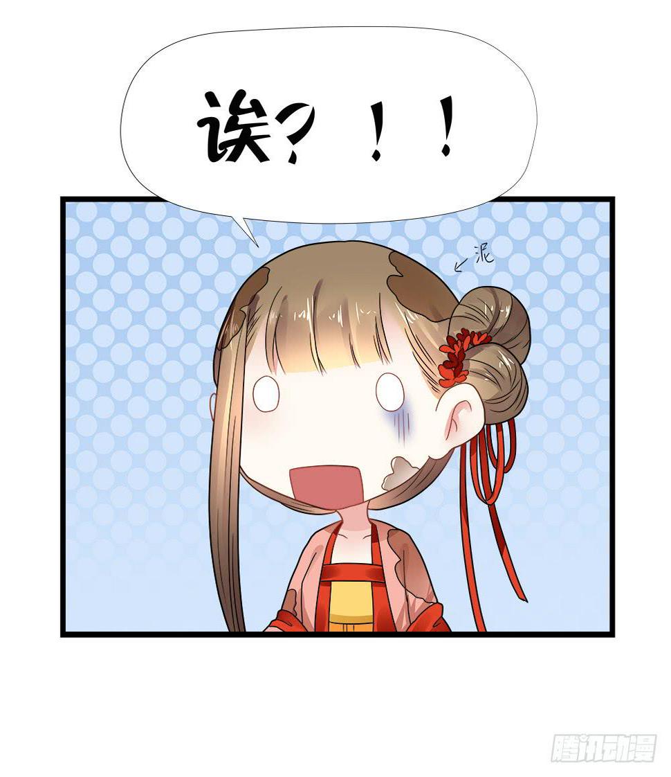 第三十八话10