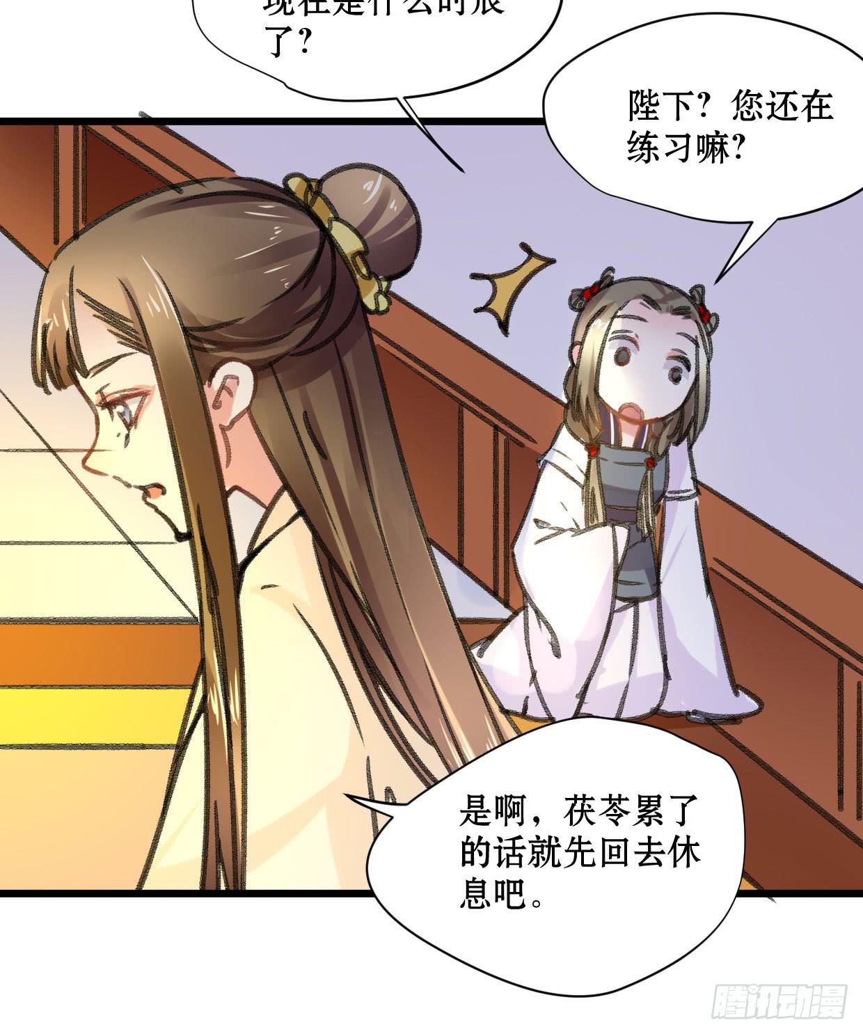 第二十话29