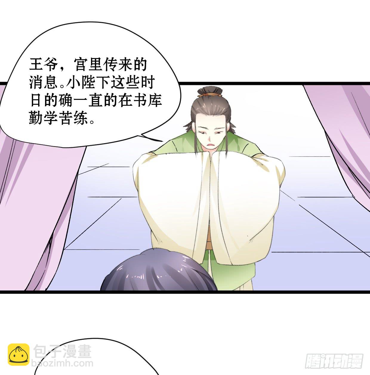 第二十二话24