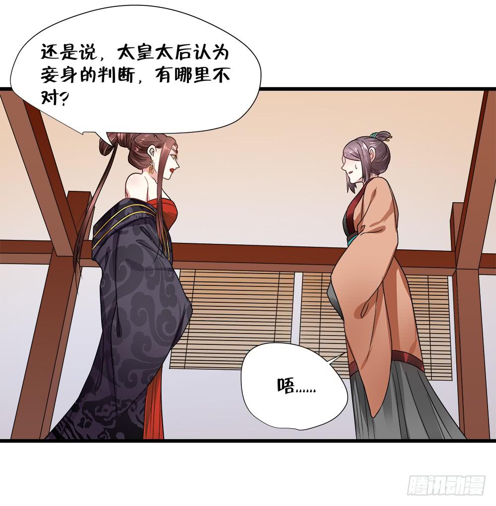 第四十六话26