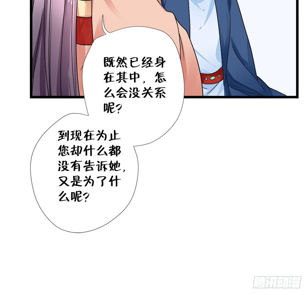 第四十三话14