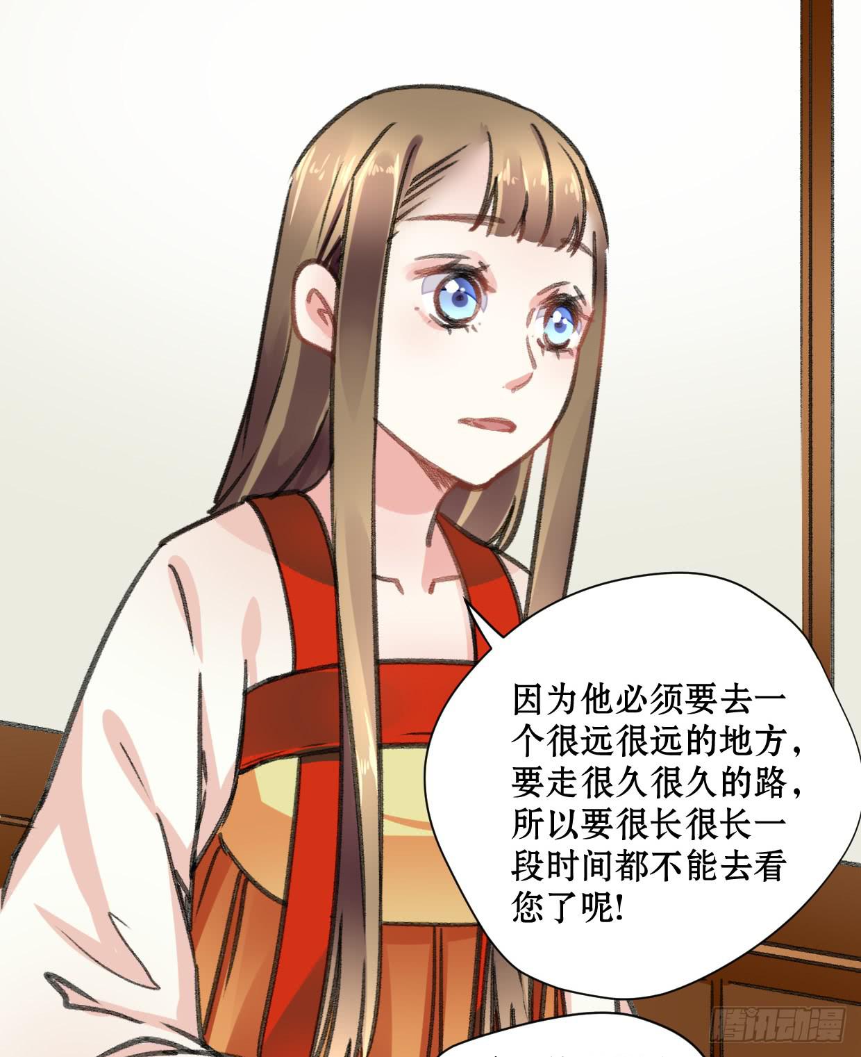 第十八话26