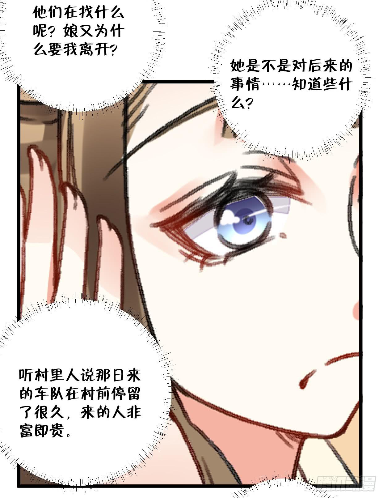 第二十五话29